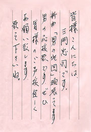 �O�咉�i�R�����g