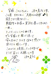 ��c���I�R�����g
