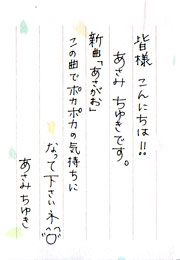 �����݂��䂫�R�����g