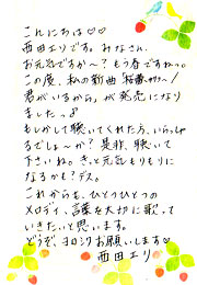 ���c�G���R�����g