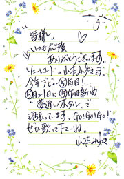 �R�{�݂䂫�R�����g