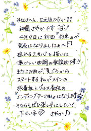 �_�����₩�R�����g