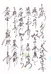 ��򓍎q�R�����g