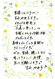 �g�i�����q�R�����g