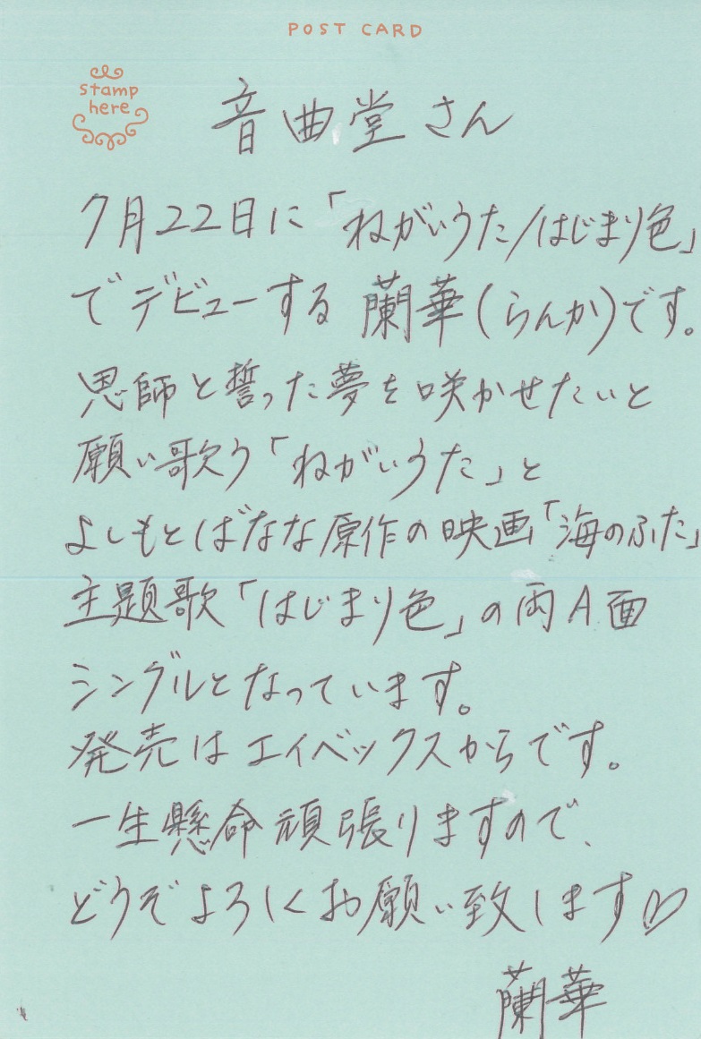  2015/ 7/ 10
