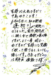 �����䂫��