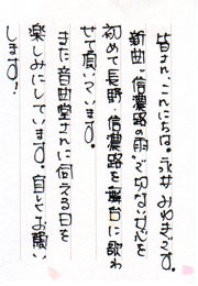 �i��݂䂫
