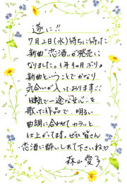 �X�R���q