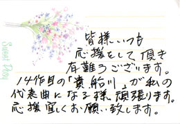 �O�㍹���