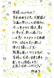 �g�i�����q�R�����g