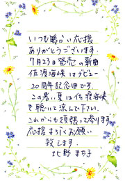 �k��܂��q�R�����g