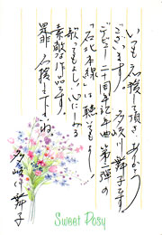 ����앑�q�R�����g