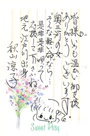 �H�R���q�R�����g