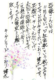 �����茒���R�����g