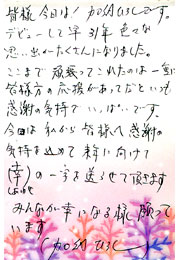 ���[�Ђ낵�R�����g