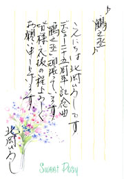 �k���Ђ낵�R�����g