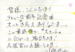 ���C��R�����g