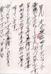 �s�삽�����R�����g