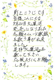 ��ケ�����R�����g