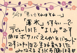 �悵�݃R�����g