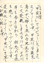 Ryuji�i�����E�W�j�R�����g