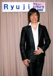 Ryuji�i�����E�W�j