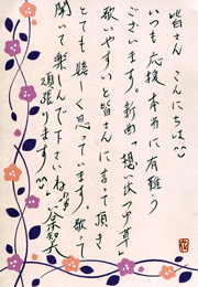 �J�{�m���R�����g