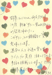�����[�I�R�����g
