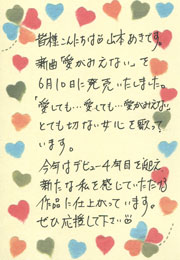 �R�{�����R�����g