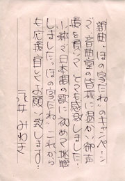 �i��݂䂫�R�����g