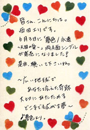 ���c�G���R�����g