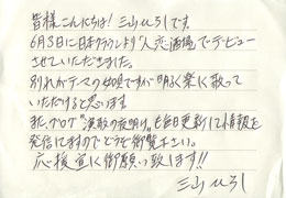 �O�R�Ђ낵�R�����g