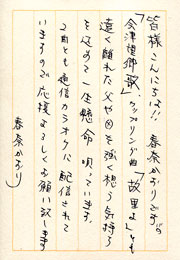 �t�ނ�����R�����g