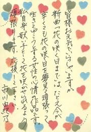 �s��R�I�T�R�����g