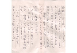 ���ɂ��̂��邢�R�����g