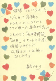 �t�ނ�����R�����g
