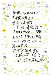 �O�c�L�I�R�����g