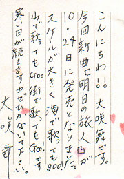 ��畑�R�����g