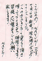 MAYUMI�R�����g