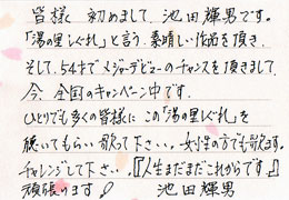�r�c�P�j�R�����g