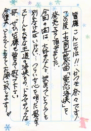 �����ށX�R�����g