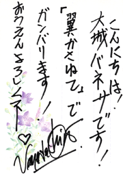 ���o�l�T�R�����g