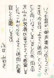 �i��݂䂫�R�����g