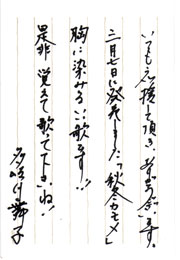 ����앑�q�R�����g