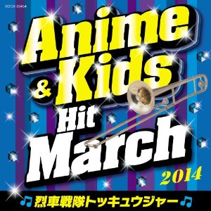 2014 ポップ ヒット マーチ〜今、咲き誇る花たちよ〜