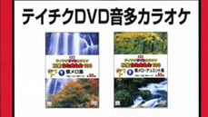�e�C�`�NDVD�����J���I�P