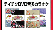 �e�C�`�NDVD�����J���I�P