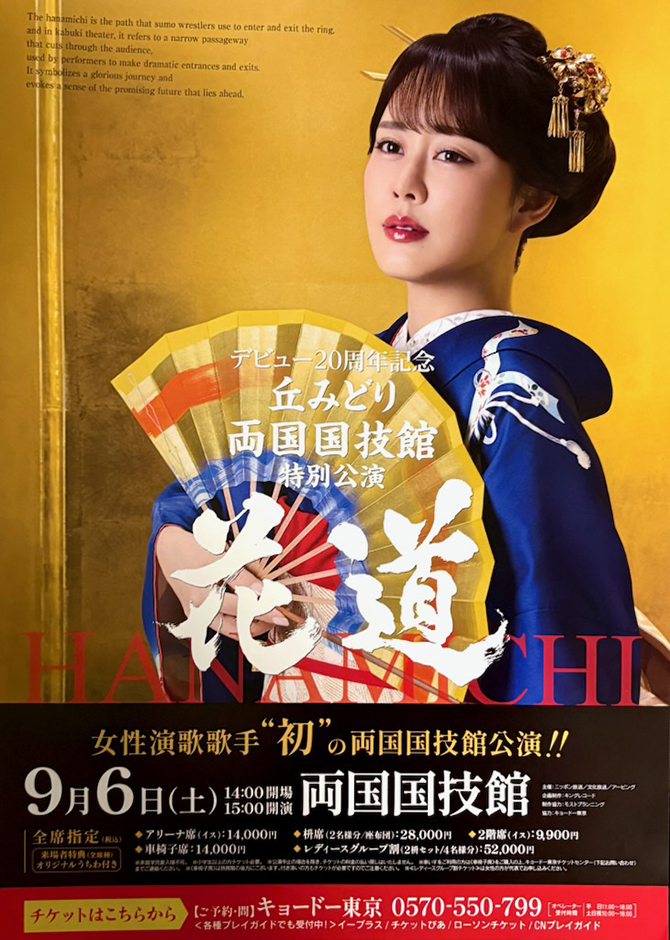 fr[20NLO u݂ǂ Zٓʌ ԓ - HANAMICHI - 